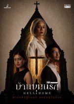 Hell Home (2026) Episode 1 English Sub thumbnail