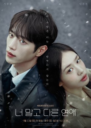 A Love Other than Yours (2026) Episode 10 English Sub thumbnail