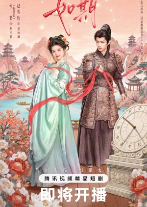 As Promised (2026) Episode 24 English Sub thumbnail