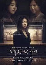 Family Register (2026) Episode 65 English Sub thumbnail