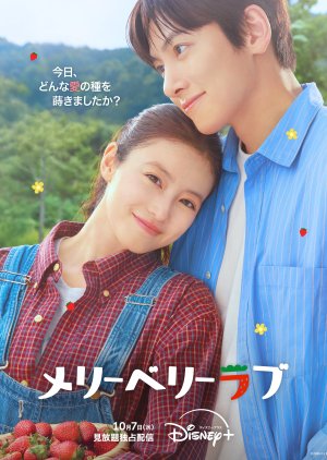 Merry Berry Love (2026) Episode 2 English Sub thumbnail