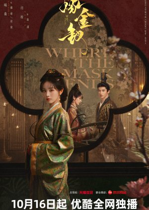 Where the Mask Ends (2026) Episode 14 English Sub thumbnail