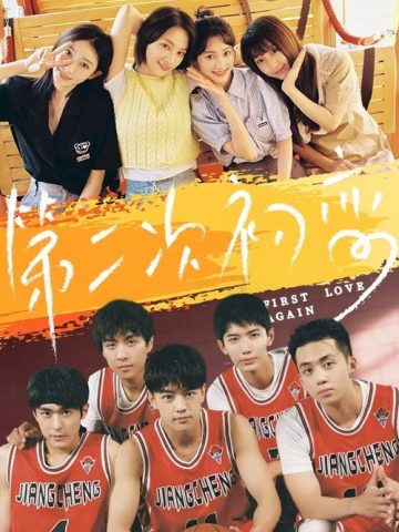 First Love Again (2026) Episode 20 English Sub thumbnail