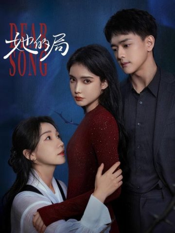Dear Song (2026) Episode 12 English Sub thumbnail