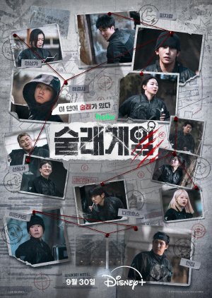 Deadly Tag (2026) Episode 10 English Sub thumbnail