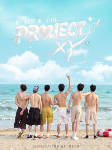 Project XY (2026) Episode 1 English Sub thumbnail