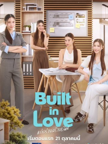 Built in Love (2026) Episode 1 English Sub thumbnail