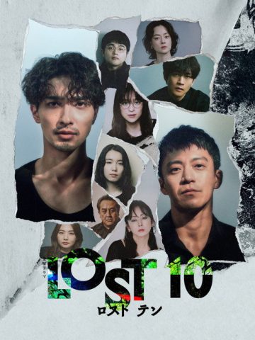 LOST10 (2026) Episode 1 English Sub thumbnail